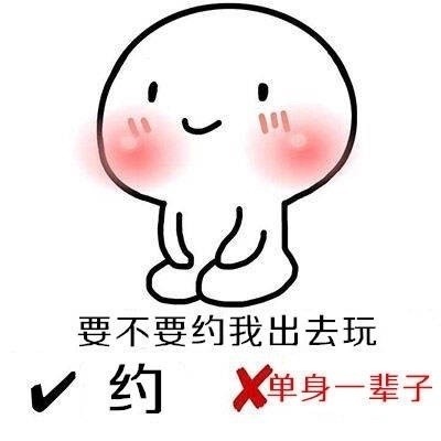 用表情包拿捏聊天局！学会给对方留两个选择