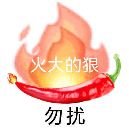 聊天斗图不用愁！这套沙雕表情包直接拿去用