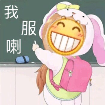 龇牙小黄脸斗图表情包合集