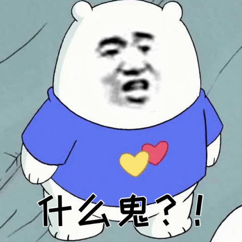 今天斗图用什么？这套新鲜出炉的表情包收好