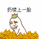 这套金馆长动图表情包，斗图党别错过