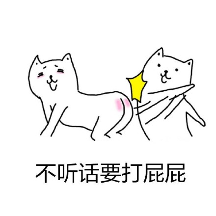 怼人必备！赏你一个大耳光表情包合集