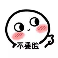 骂人还能走可爱风？这套表情包火了