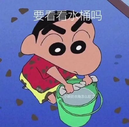 用蜡笔小新藏表白情话？这组表情包太会了