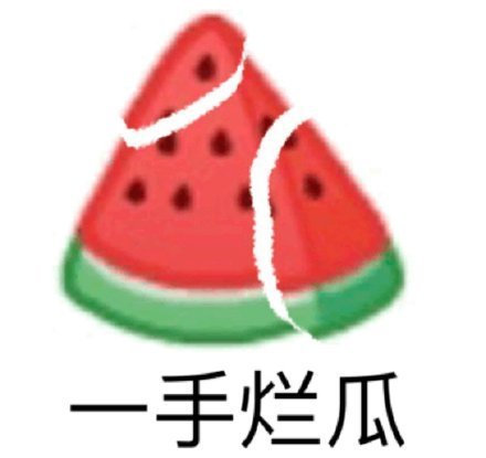 全网最全裂开表情包合集，斗图直接用