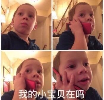 适合用来撩妹的表情包合集