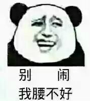 这个火遍斗图圈的梗，你看懂背后的物理知识了吗？