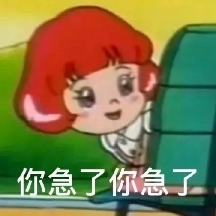 又有一批奇怪的斗图表情包上新啦