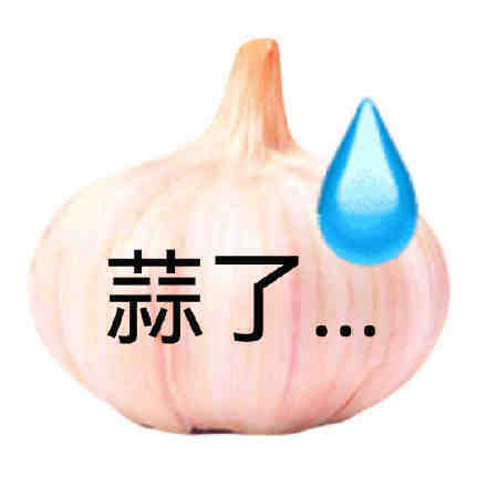 聊天斗图不用愁！这套沙雕表情包直接拿去用