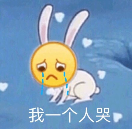 聊天斗图必备！龇牙小黄脸表情包合集来啦