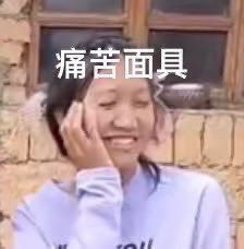 聊天斗图新选择！纠纠姐表情包合集来啦