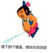 楼间互动斗图表情合集来啦