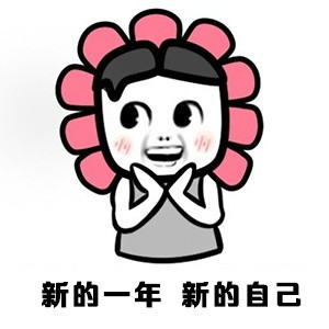 QQ微信斗图装逼专用表情包合集