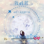 22张高清带姓氏QQ情侣头像 好看又有专属感