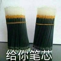 怼人撕逼不用怕！这套斗图表情包直接拿捏