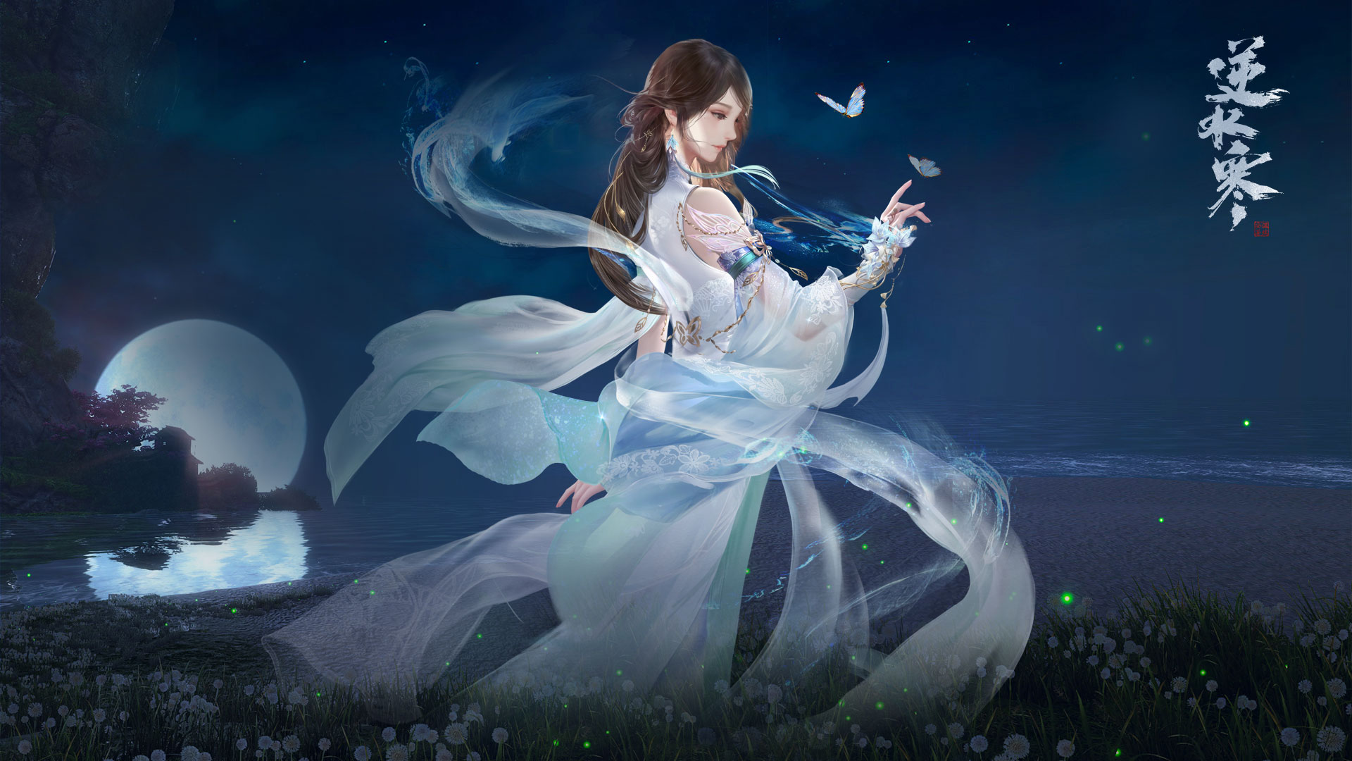 逆水寒高清游戏壁纸合集