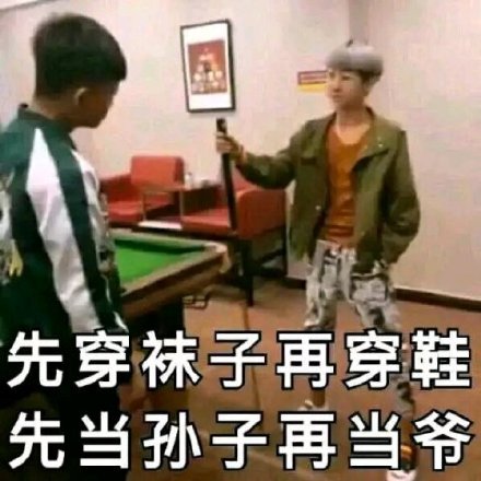 寒王专属斗图表情包来啦