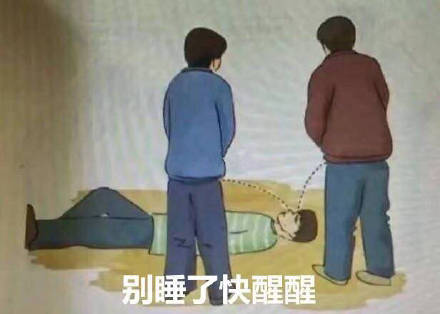 用尿滋醒你？这套斗图表情包有点猛