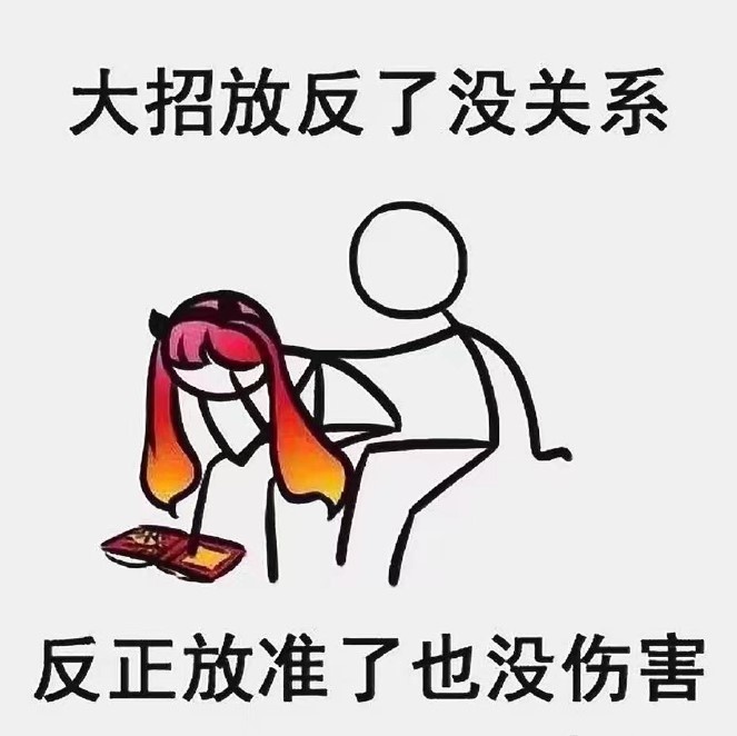 王者玩家必看！9条扎心又真实的游戏日常