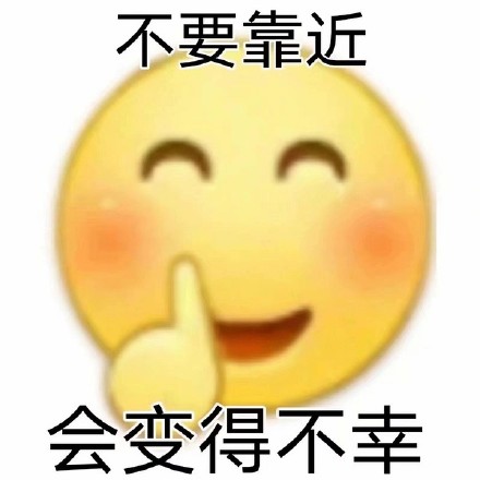 孙一宁和王思聪聊天表情包合集