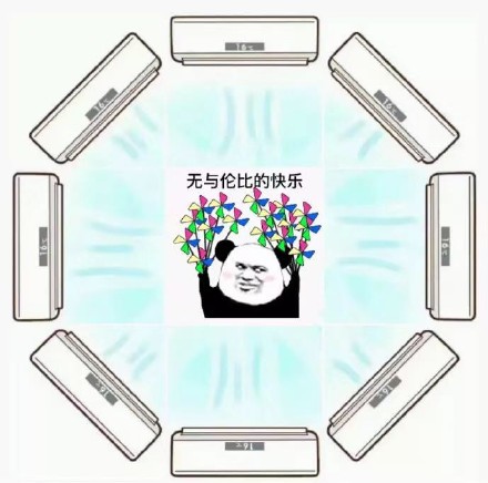 夏天热到只想开空调？这套表情包帮你吐槽