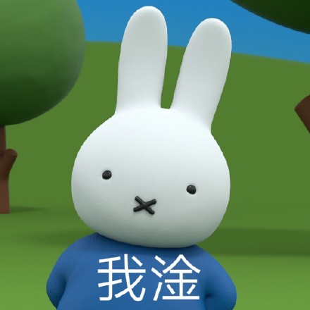 米菲兔表情包第二弹来啦，这次带来了多款实用又有趣的聊天表情