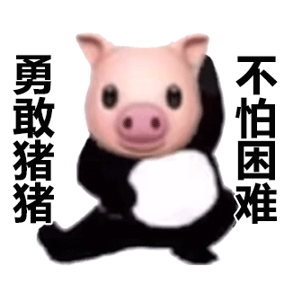 全网爆火的勇敢牛牛不怕困难表情包合集来啦