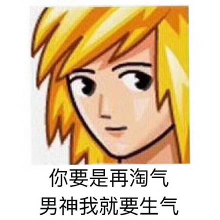 小姐姐要不要来一场QQ爱？