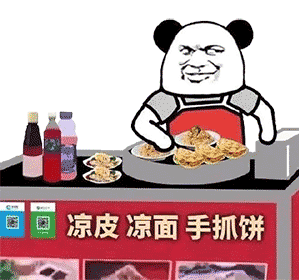 熊猫头摆摊表情包来啦 摆摊小吃合集超实用