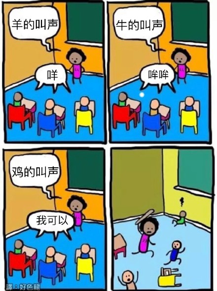 9月29日斗图表情包合集来了