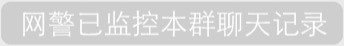 微信系统通知恶搞表情包合集