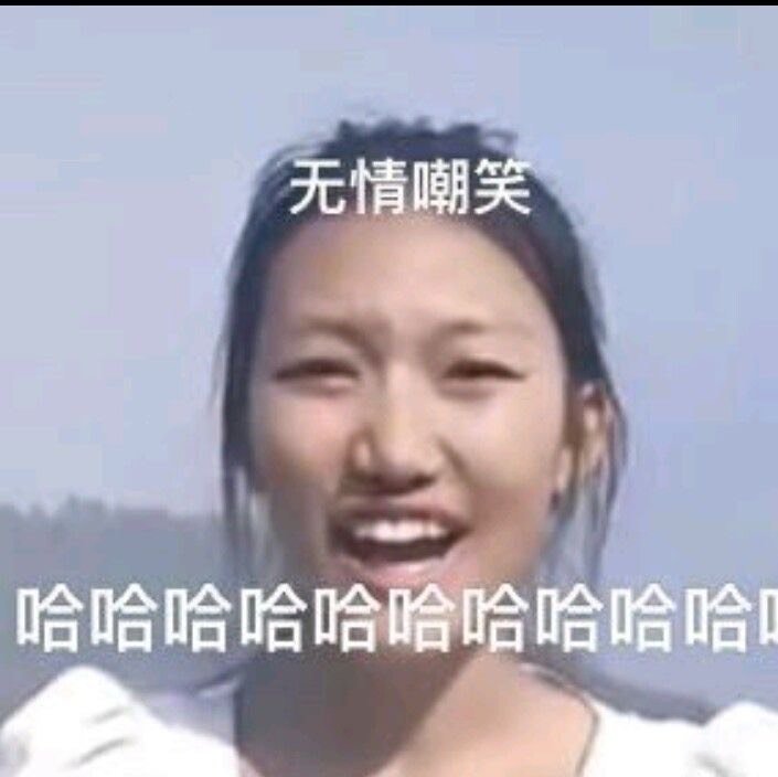 聊天斗图新选择！纠纠姐表情包合集来啦