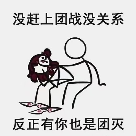 王者玩家必看！9条扎心又真实的游戏日常
