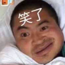 孙一宁和王思聪聊天表情包合集