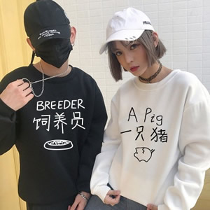 20款潮流时尚QQ情侣头像 高清超酷双人配对款