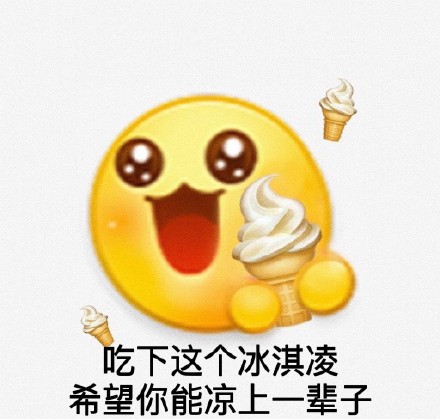 微博送花花小黄脸表情包合集来啦