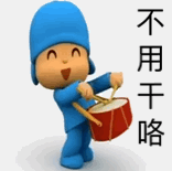 最近超火的斗图表情包都在这了