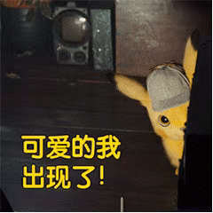 聊天斗图必备！实用GIF动态表情包合集