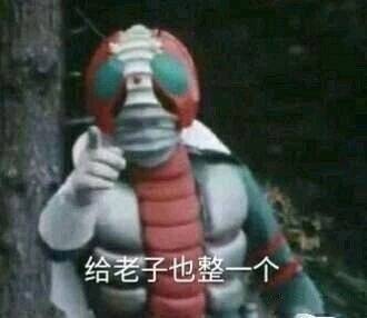 2月23日斗图表情包精选合集