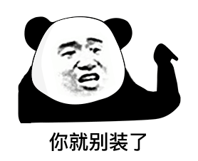 催回复表情包合集！在吗？你到底在不在，憨批快回消息