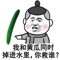 金馆长群聊装逼表情包合集