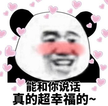 聊天斗图必备！这套沙雕熊猫头表情包太会整活了