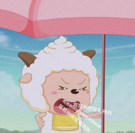 懒羊羊专属斗图表情包合集