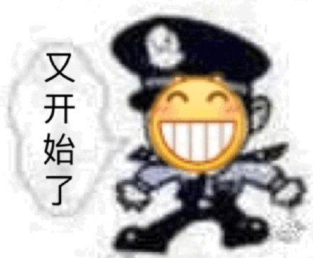熊猫头碰小黄脸！这波斗图表情包太好存了