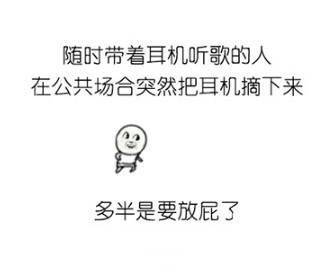 男生女生藏在日常里的小秘密，这套表情包帮你说透