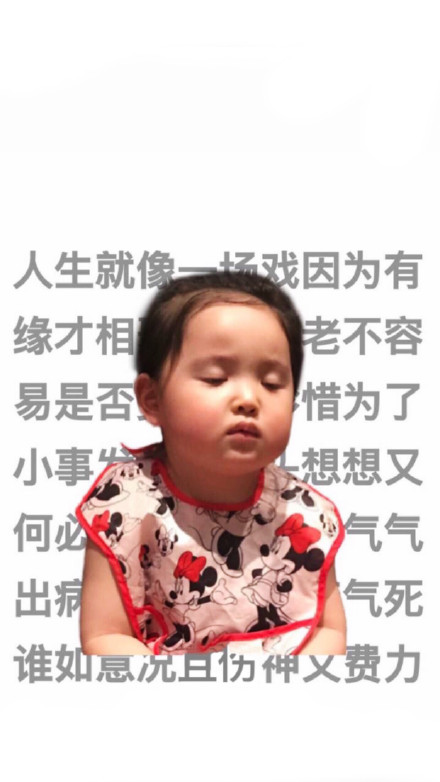 这套“保持理智”表情包火了！劝人冷静就用它