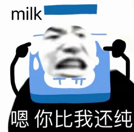 熊猫头和水果蔬菜玩梗表情包合集