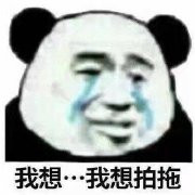 7月4日斗图表情包合集来啦