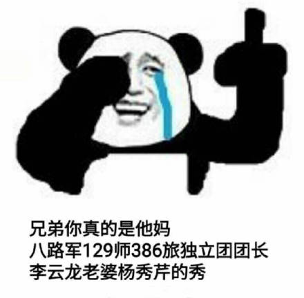 谁懂啊！“秀 我什么时候才能像你一样优秀”表情包来啦