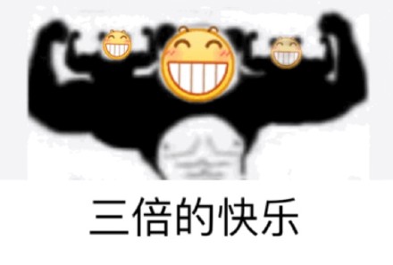 整理好了！这期熊猫头斗图表情包合集来了